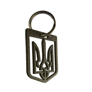 Přívěsek na klíče (UA, ocel, tmavě zlatý)